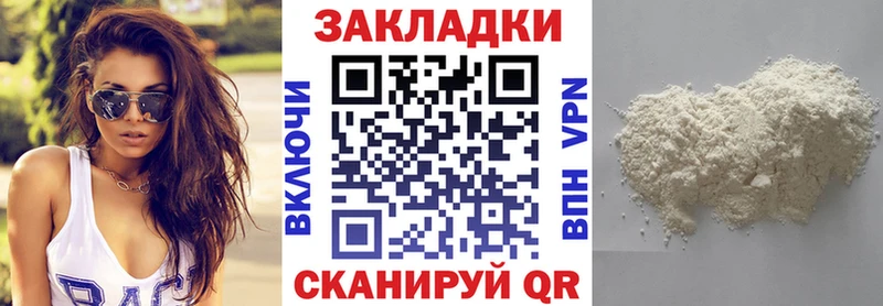 Купить наркотик аптеки Судак Вейп ТГК  Мефедрон  Конопля  COCAIN  СОЛЬ 