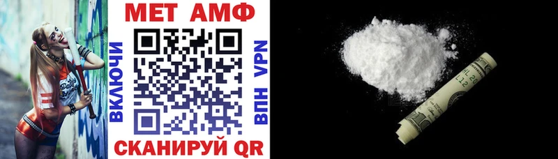 АМФ 98%  купить  цена  Судак 