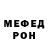 Amphetamine Розовый Rustam Music
