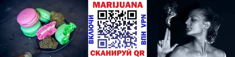 купить наркотик  Судак  Еда ТГК конопля 