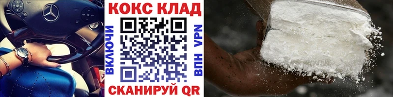 как найти   Судак  Кокаин Колумбийский 