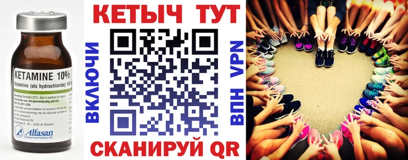 купить наркоту  Судак  Кетамин ketamine 