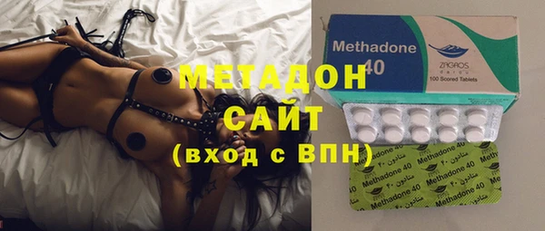 трава Бугульма