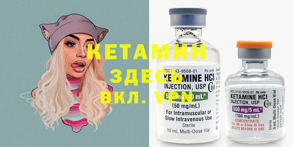 круглые Бородино