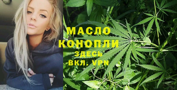 MESCALINE Богородицк