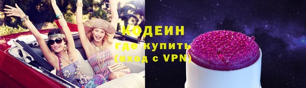 трава Бугульма
