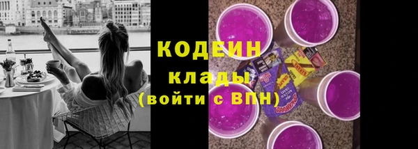 соль курить ск Бронницы
