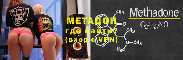 трава Бугульма
