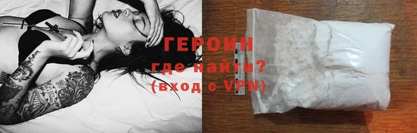 соль курить ск Бронницы