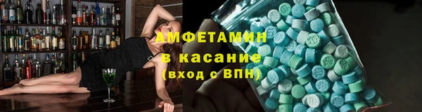 трава Бугульма