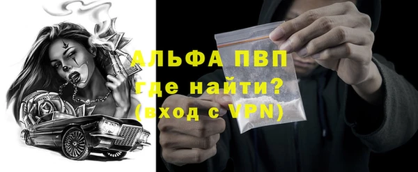 соль курить ск Бронницы