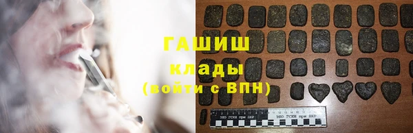 соль курить ск Бронницы