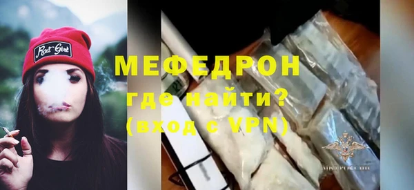 соль курить ск Бронницы