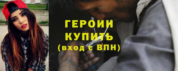 соль курить ск Бронницы