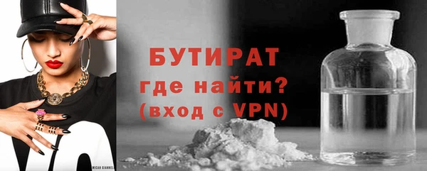 мяу мяу кристалл Богданович