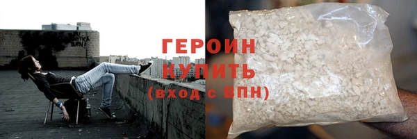 трава Бугульма
