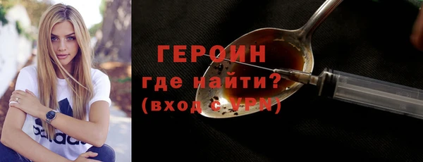соль курить ск Бронницы