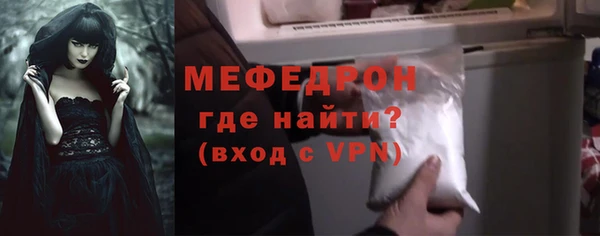 трава Бугульма