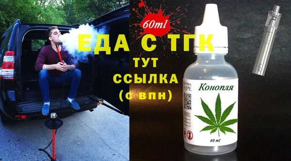 круглые Бородино