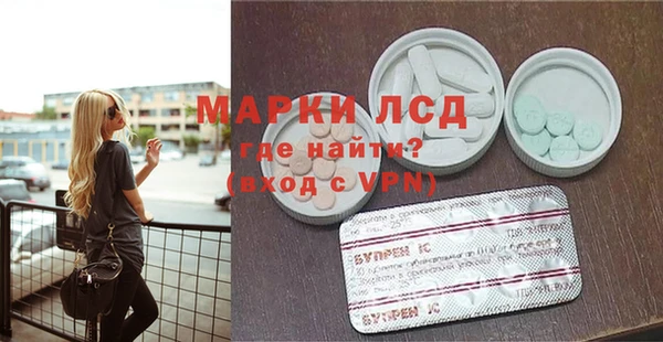 трава Бугульма
