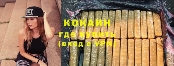MESCALINE Богородицк