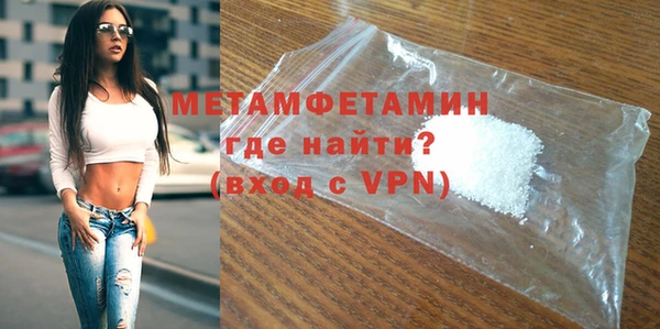 трава Бугульма