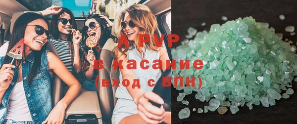 соль курить ск Бронницы