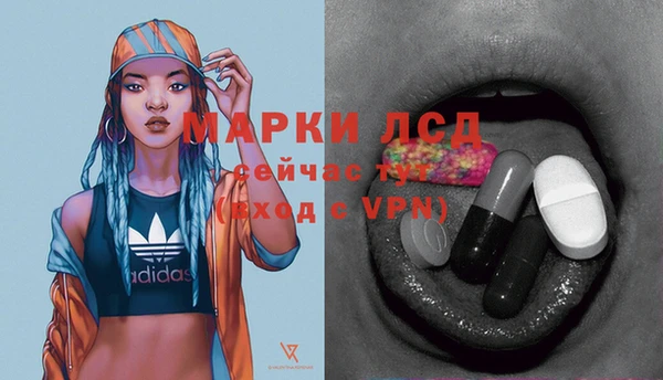 мяу мяу кристалл Богданович