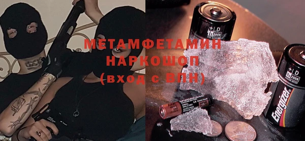 соль курить ск Бронницы