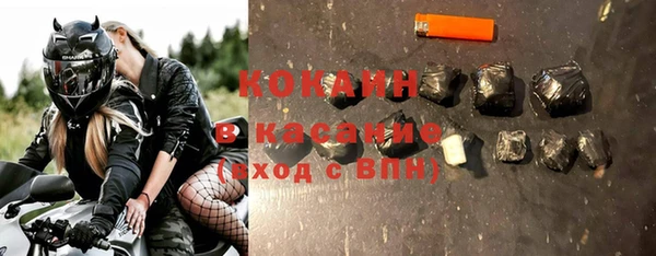 мяу мяу кристалл Богданович