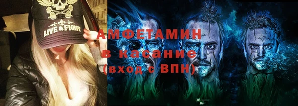 трава Бугульма