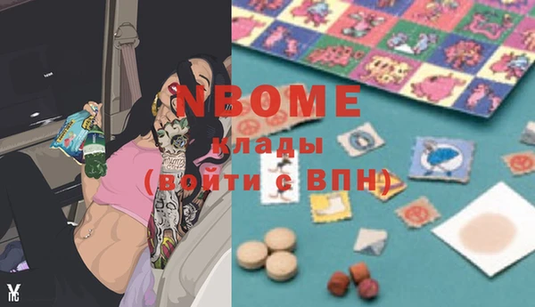 MESCALINE Богородицк