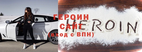круглые Бородино