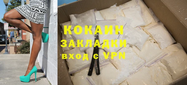 трава Бугульма