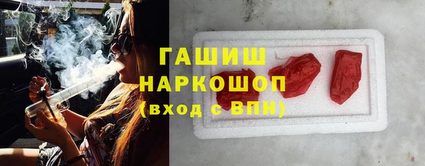 круглые Бородино