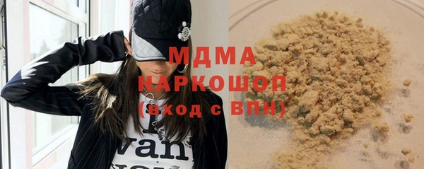 соль курить ск Бронницы
