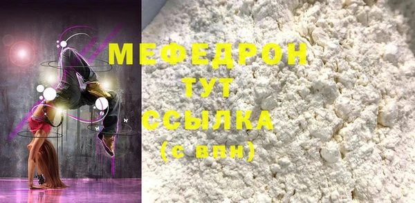 MESCALINE Богородицк