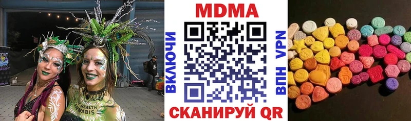 дарнет шоп  Судак  MDMA молли 