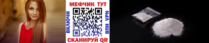 МЕФ мука  где можно купить   MEGA как зайти  Судак 