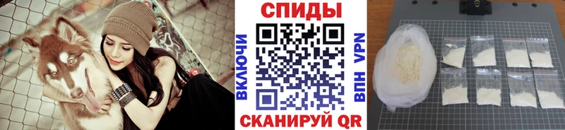 купить наркотики цена  Судак  Метамфетамин винт 