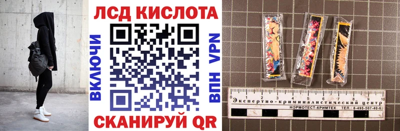 Наркотические марки 1500мкг  хочу   Судак 